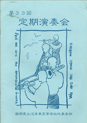 Generic placeholder image