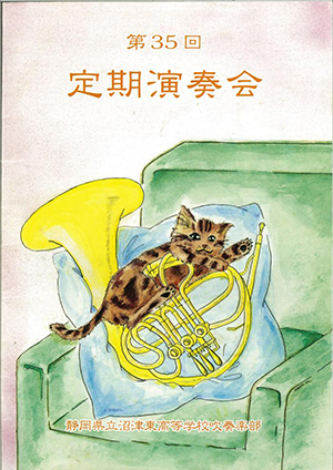 Generic placeholder image