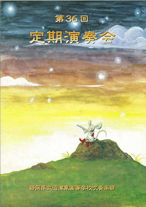 Generic placeholder image